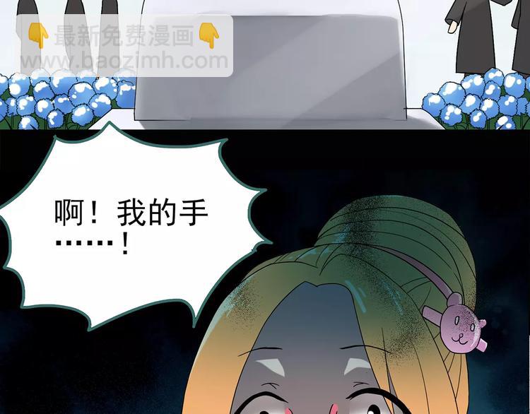 怪奇實錄 - 第52話 小怪奇之徹底刪除(1/2) - 1