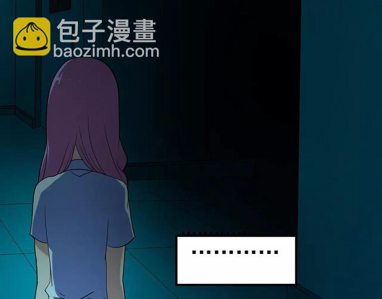 怪奇實錄 - 第52話 小怪奇之徹底刪除(1/2) - 2