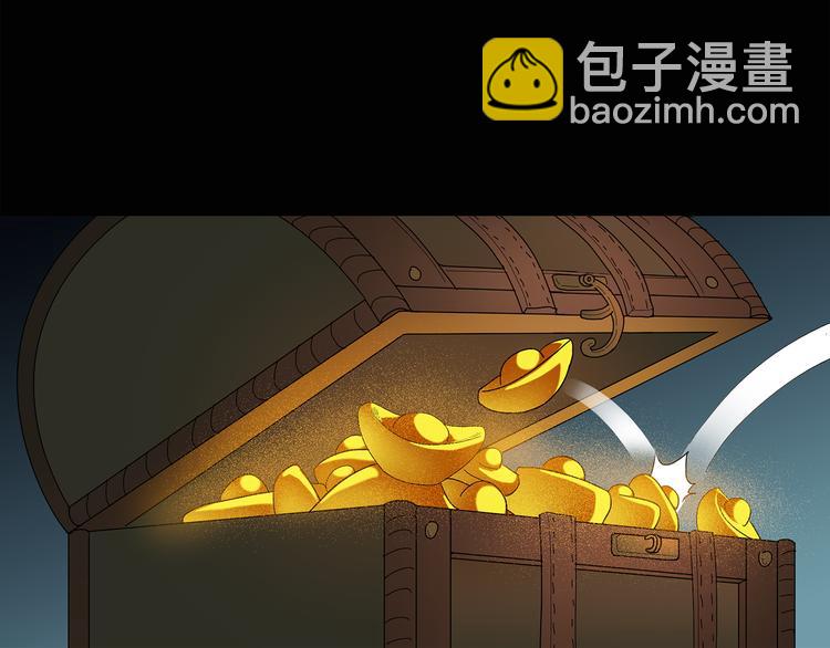 怪奇實錄 - 第54話 背寶金豬（中）(2/2) - 6