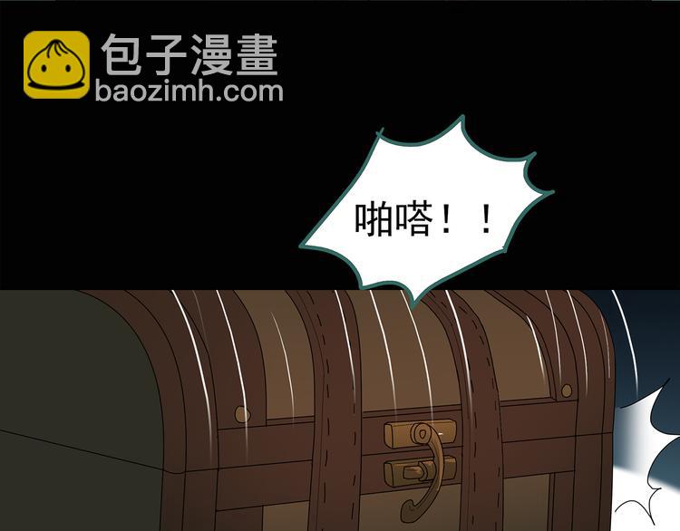 怪奇實錄 - 第54話 背寶金豬（中）(2/2) - 1