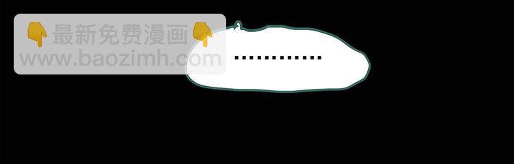 怪奇實錄 - 第54話 背寶金豬（中）(2/2) - 1