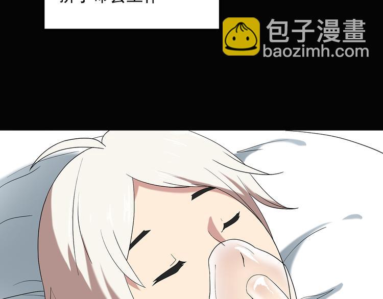 怪奇實錄 - 第54話 背寶金豬（中）(2/2) - 6