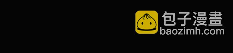 怪奇實錄 - 第54話 背寶金豬（中）(2/2) - 6