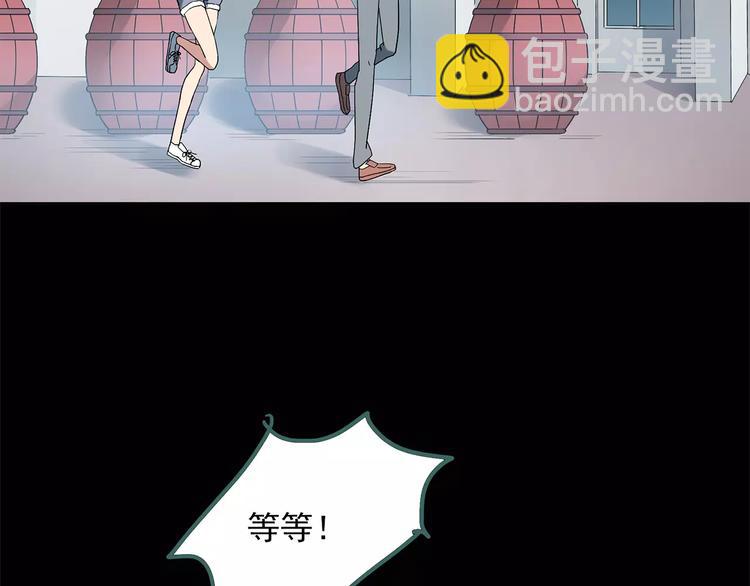 怪奇實錄 - 第56話 背寶金豬（中三）(2/2) - 7