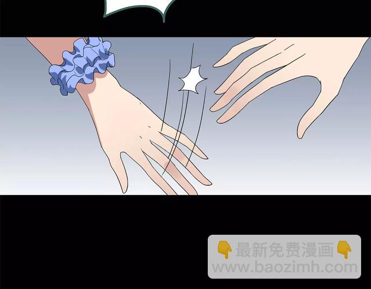 怪奇實錄 - 第56話 背寶金豬（中三）(2/2) - 8