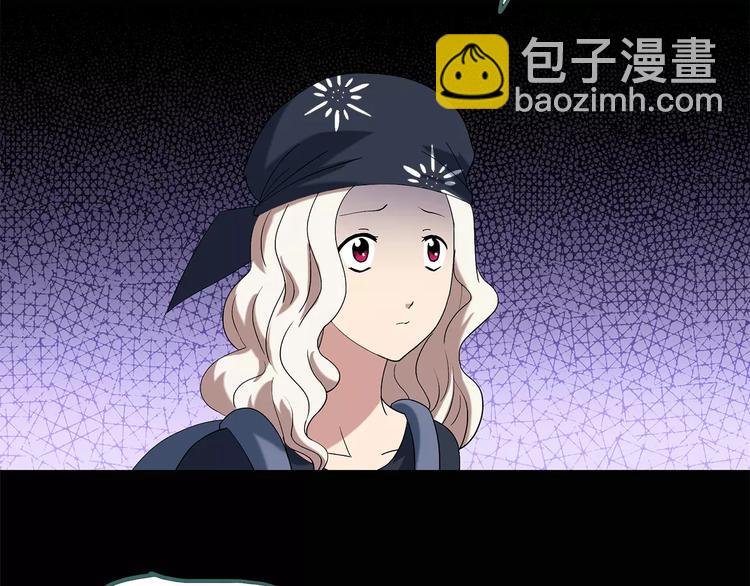 怪奇實錄 - 第56話 背寶金豬（中三）(2/2) - 7