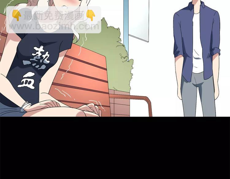 怪奇實錄 - 第56話 背寶金豬（中三）(2/2) - 1