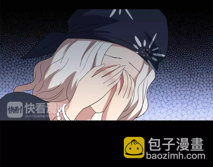 怪奇實錄 - 第56話 背寶金豬（中三）(2/2) - 2