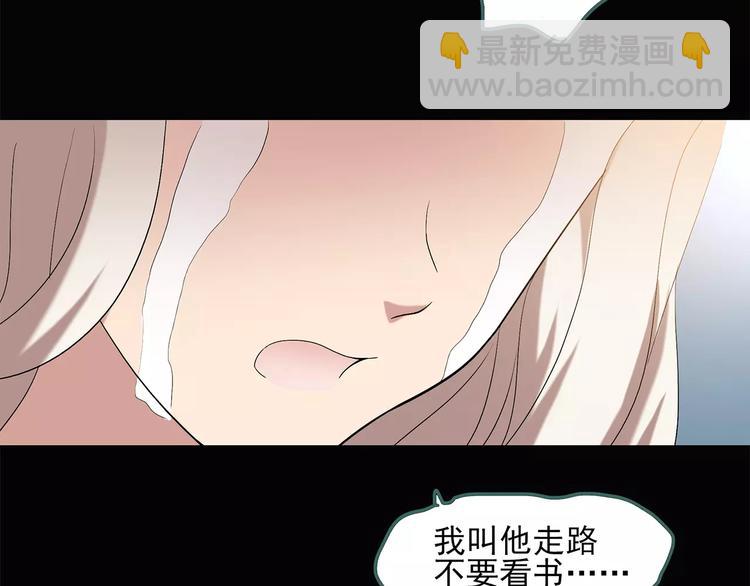 怪奇實錄 - 第56話 背寶金豬（中三）(2/2) - 2