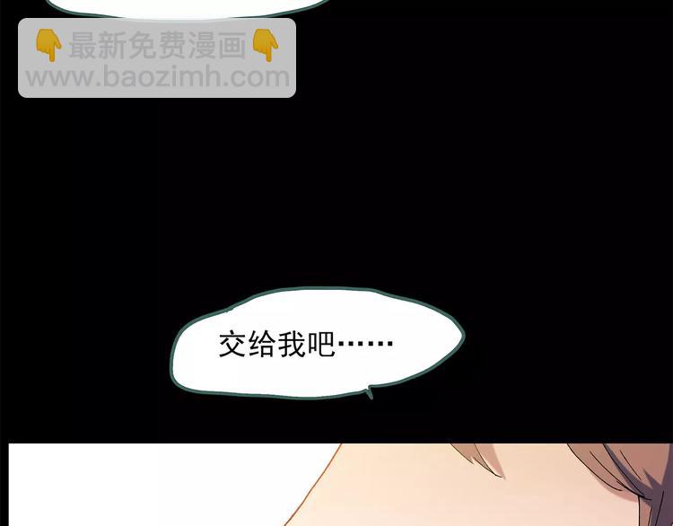 怪奇實錄 - 第56話 背寶金豬（中三）(2/2) - 5