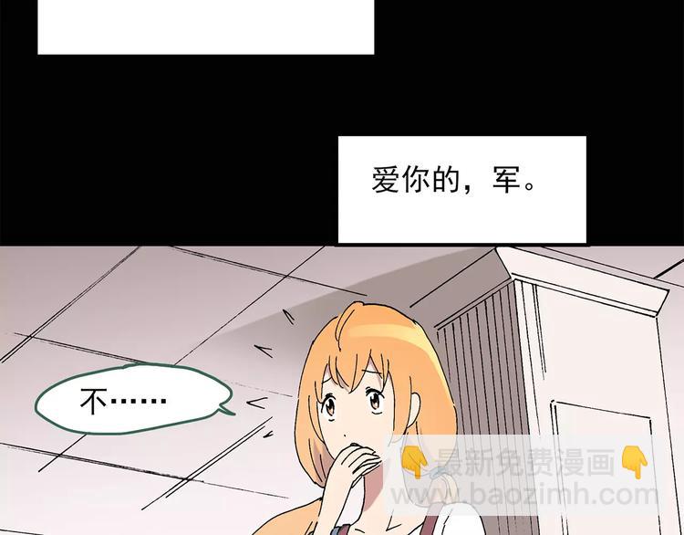 怪奇實錄 - 第58話 背寶金豬（中五）(2/2) - 5