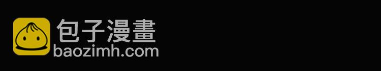 怪奇實錄 - 第58話 背寶金豬（中五）(2/2) - 4