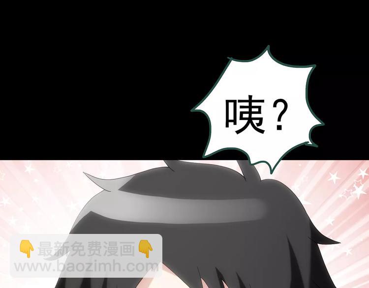 怪奇實錄 - 第60話 小怪奇之聖誕老人(3/3) - 5