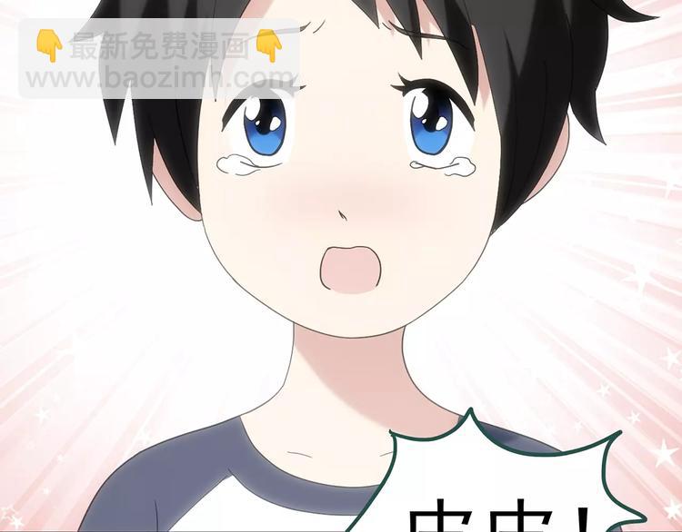 怪奇實錄 - 第60話 小怪奇之聖誕老人(3/3) - 6