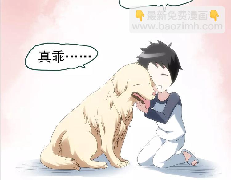 怪奇實錄 - 第60話 小怪奇之聖誕老人(3/3) - 8