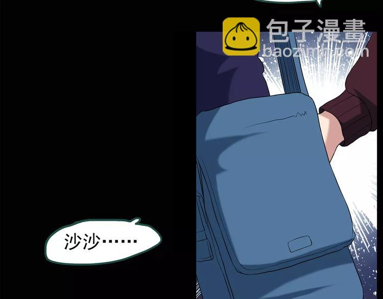 怪奇實錄 - 第62話 木偶（一）(1/2) - 3