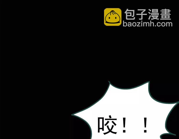 怪奇實錄 - 第62話 木偶（一）(1/2) - 4