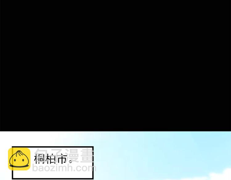 怪奇實錄 - 第62話 木偶（一）(1/2) - 5