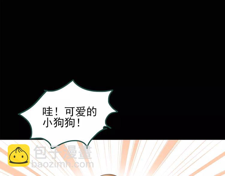 怪奇實錄 - 第62話 木偶（一）(2/2) - 5