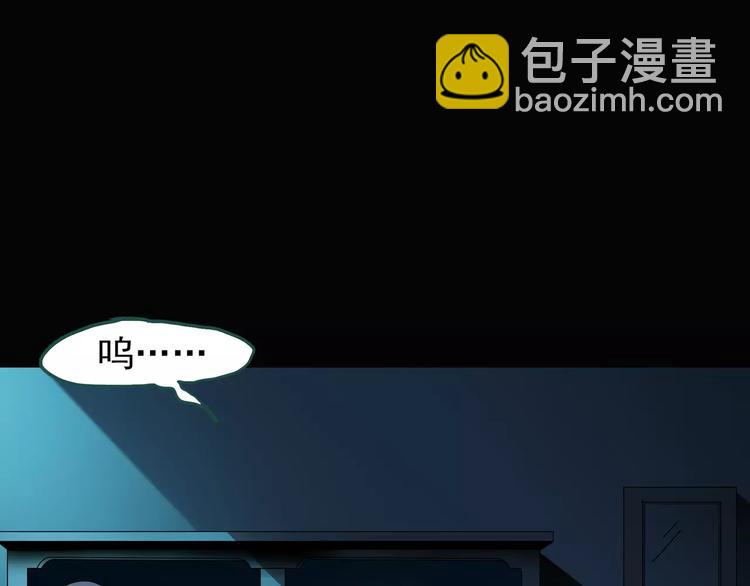 怪奇實錄 - 第62話 木偶（一）(2/2) - 1