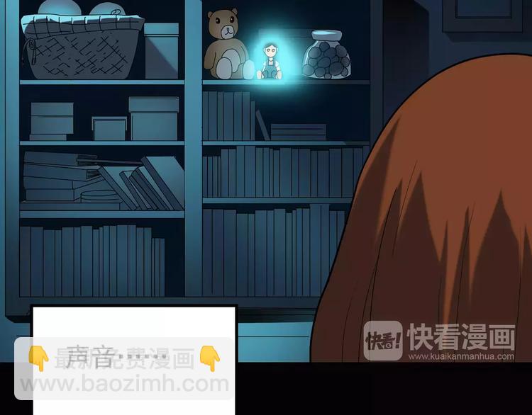 怪奇實錄 - 第62話 木偶（一）(2/2) - 2