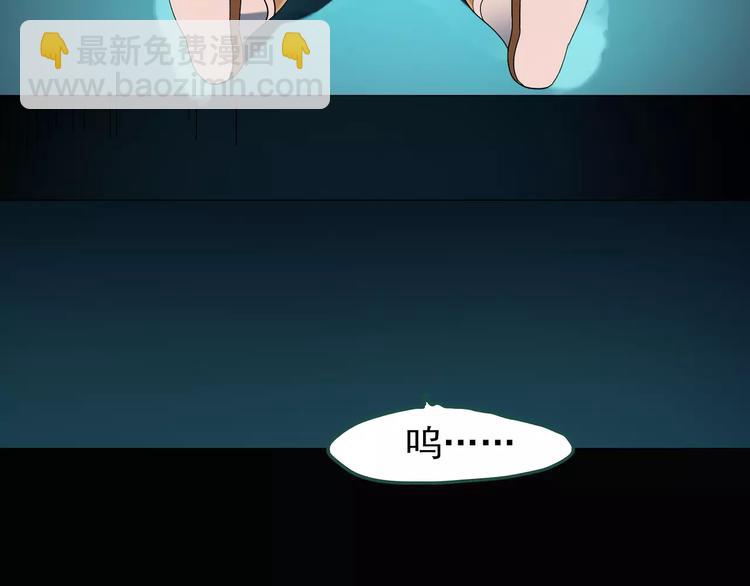 怪奇實錄 - 第62話 木偶（一）(2/2) - 7