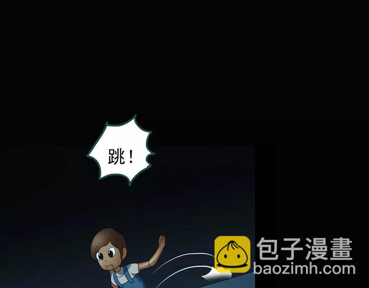 怪奇實錄 - 第62話 木偶（一）(2/2) - 1