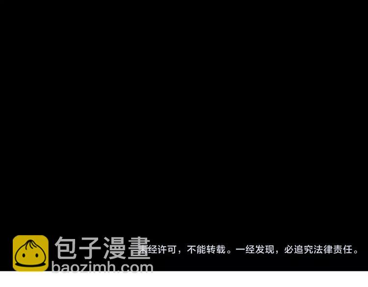 怪奇實錄 - 第62話 木偶（一）(2/2) - 4