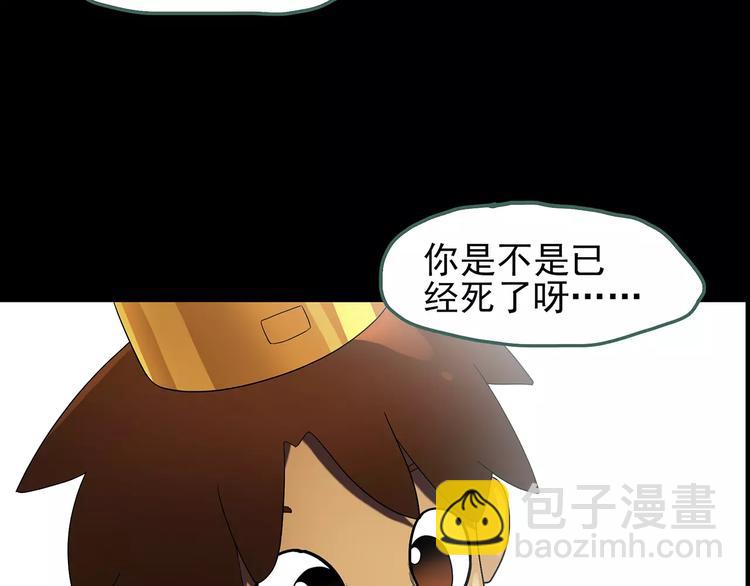 怪奇實錄 - 第64話 木偶（三）(3/3) - 3