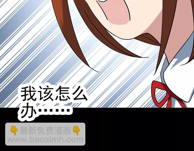 怪奇實錄 - 第64話 木偶（三）(3/3) - 2