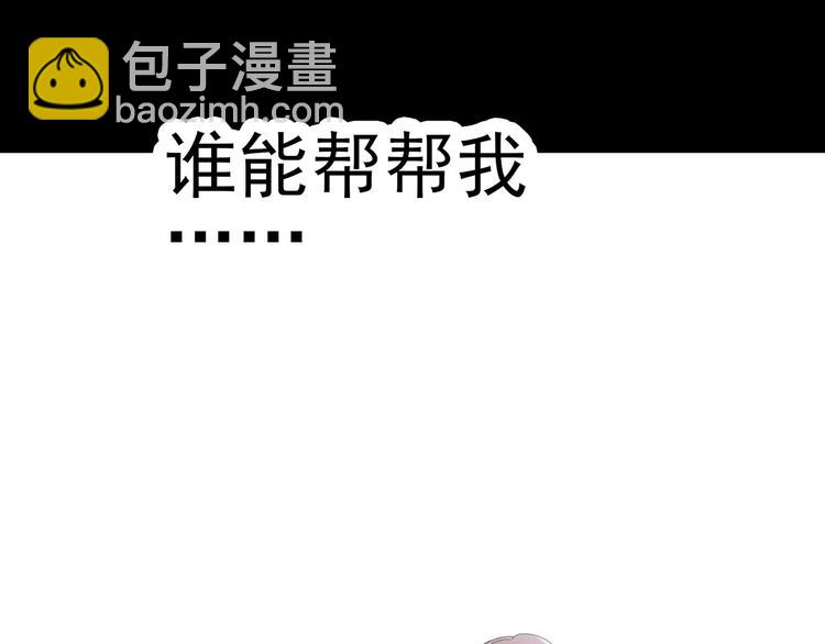 怪奇實錄 - 第64話 木偶（三）(3/3) - 3