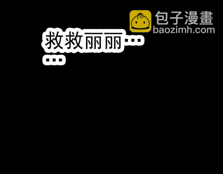 怪奇實錄 - 第64話 木偶（三）(3/3) - 2