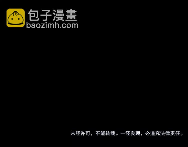 怪奇實錄 - 第64話 木偶（三）(3/3) - 3