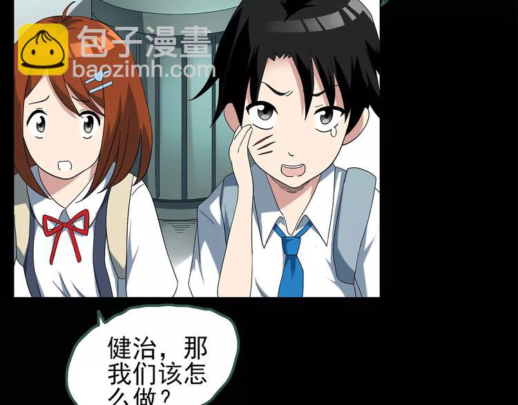 怪奇實錄 - 第64話 木偶（三）(1/3) - 2