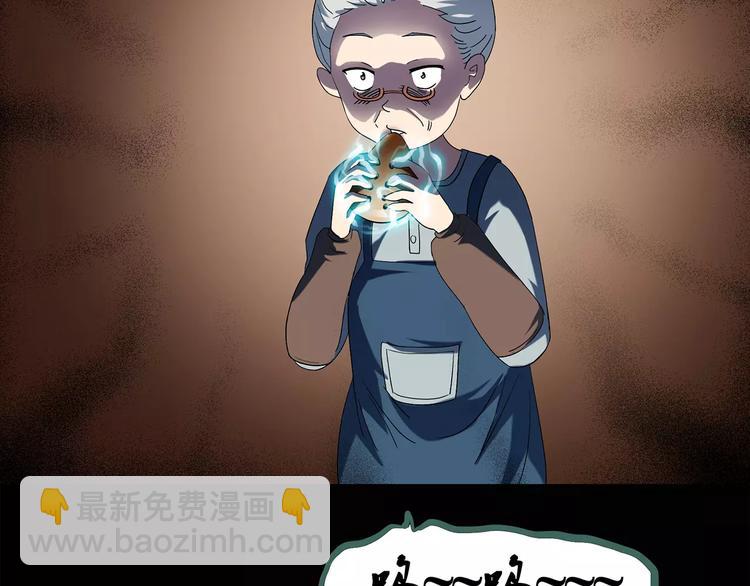 怪奇實錄 - 第64話 木偶（三）(1/3) - 4