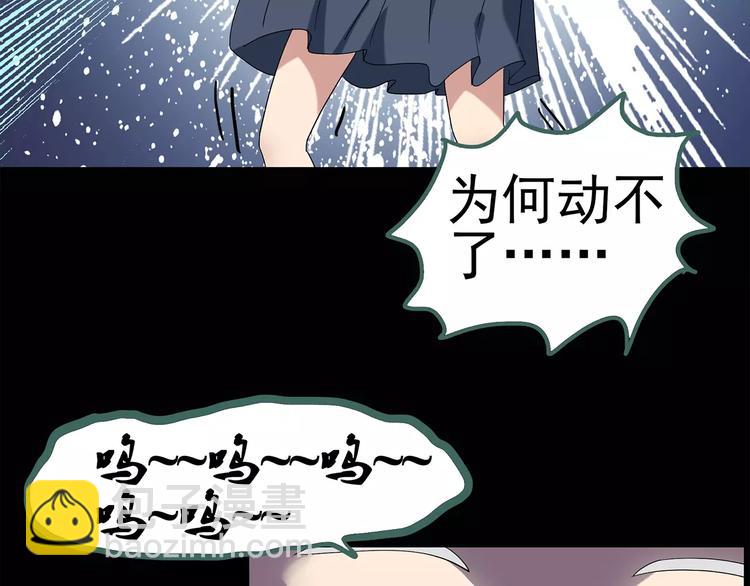 怪奇實錄 - 第64話 木偶（三）(1/3) - 7