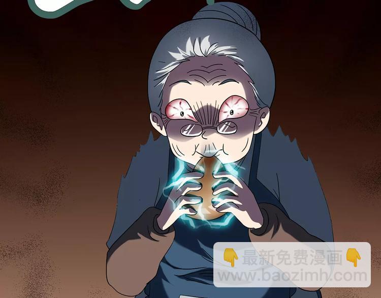 怪奇實錄 - 第64話 木偶（三）(1/3) - 5