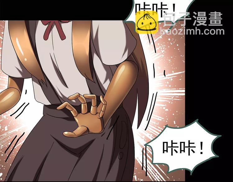 怪奇實錄 - 第64話 木偶（三）(1/3) - 7