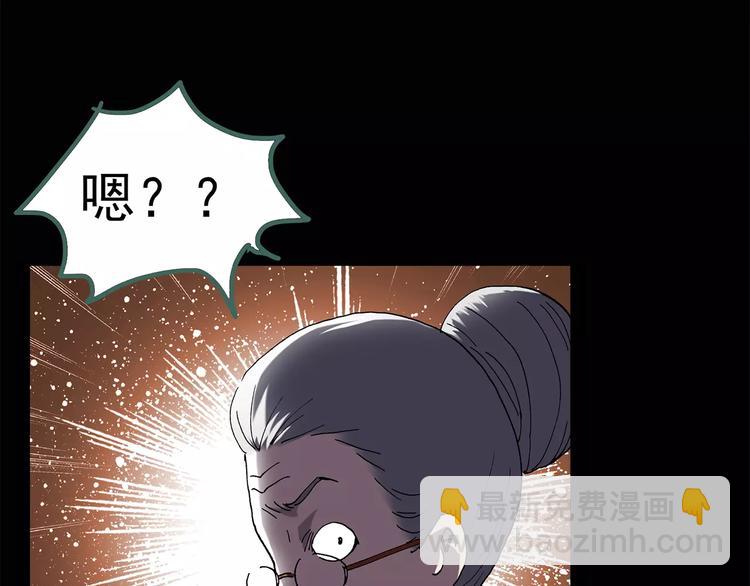 怪奇實錄 - 第64話 木偶（三）(2/3) - 5