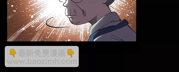 怪奇實錄 - 第64話 木偶（三）(2/3) - 6