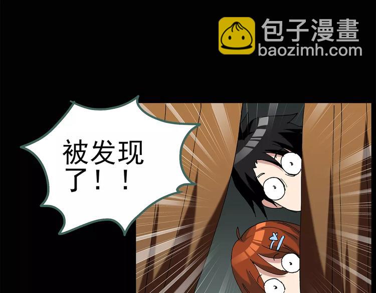 怪奇實錄 - 第64話 木偶（三）(2/3) - 7