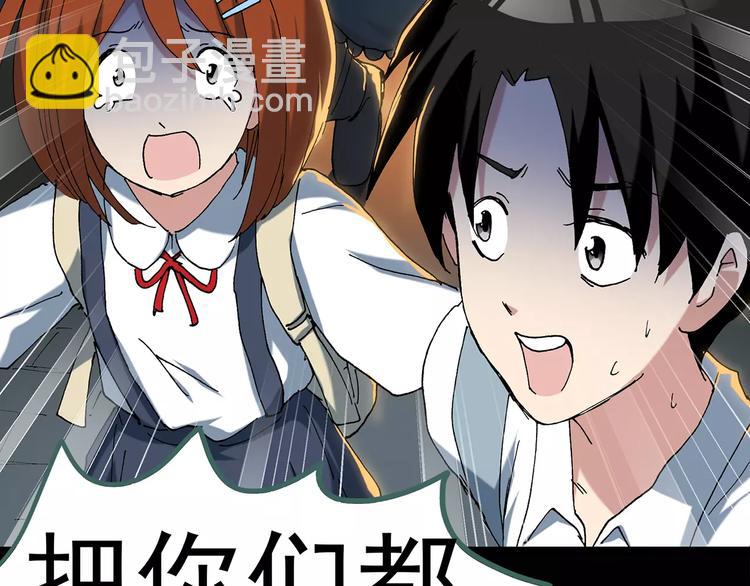 怪奇實錄 - 第64話 木偶（三）(2/3) - 2