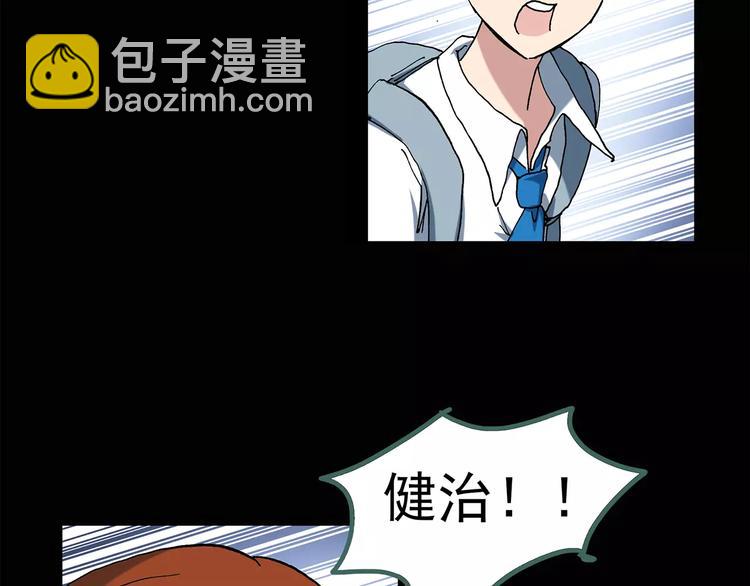 怪奇實錄 - 第64話 木偶（三）(2/3) - 6