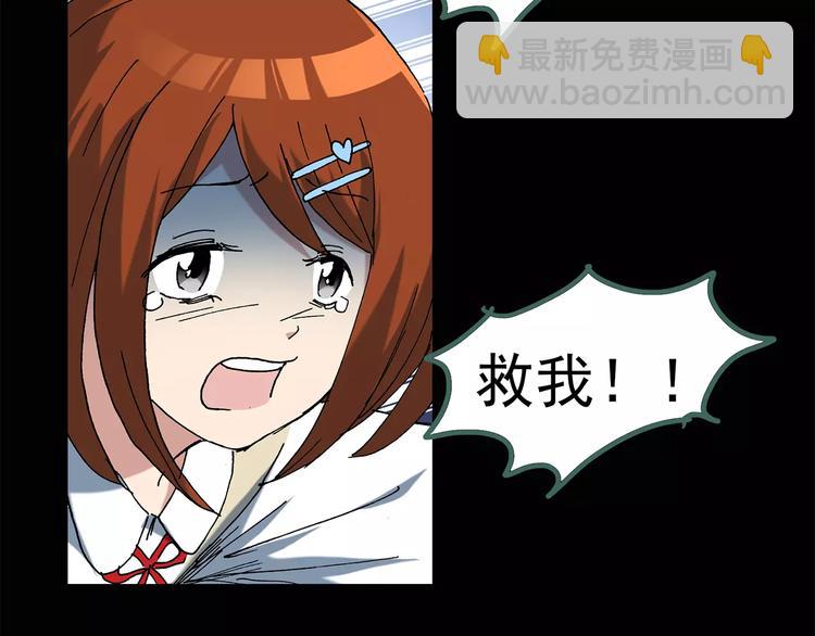 怪奇實錄 - 第64話 木偶（三）(2/3) - 7