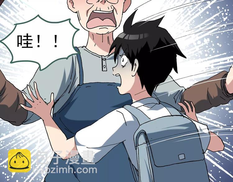 怪奇實錄 - 第64話 木偶（三）(2/3) - 1