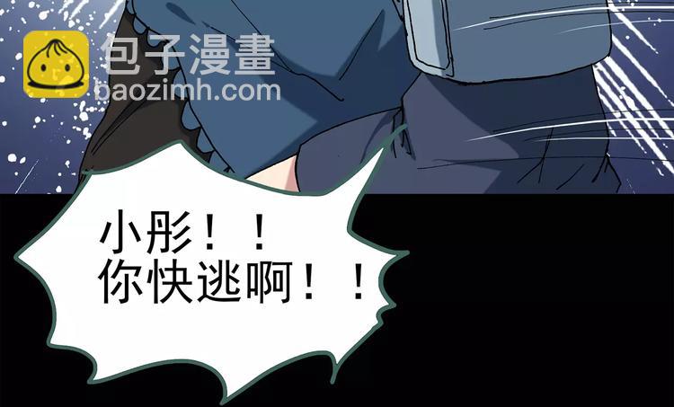 怪奇實錄 - 第64話 木偶（三）(2/3) - 2