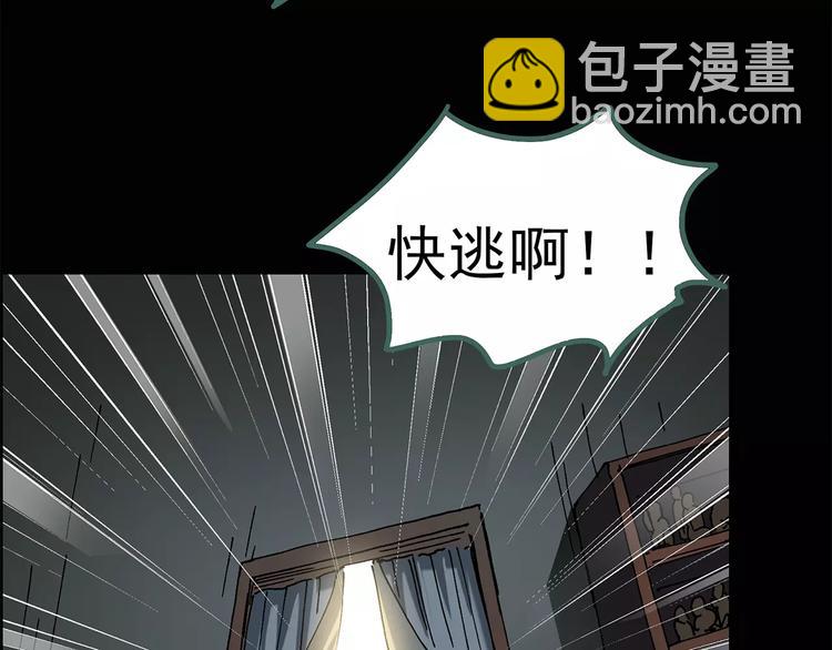 怪奇實錄 - 第64話 木偶（三）(2/3) - 3