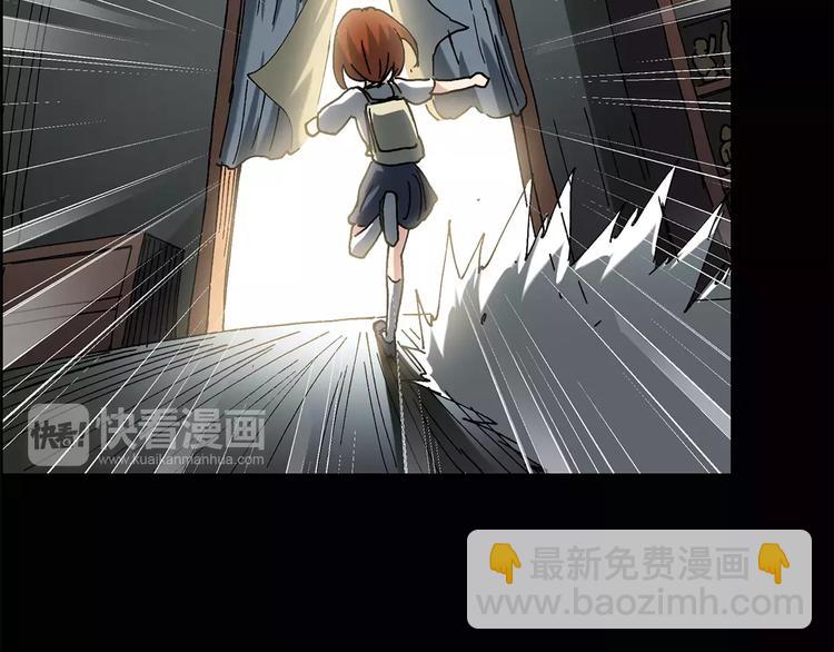 怪奇實錄 - 第64話 木偶（三）(2/3) - 4