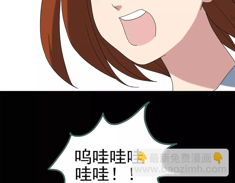 怪奇實錄 - 第64話 木偶（三）(2/3) - 8