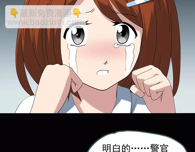 怪奇實錄 - 第64話 木偶（三）(2/3) - 6